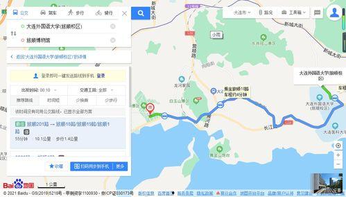 黑料吃瓜网apk普通安装 