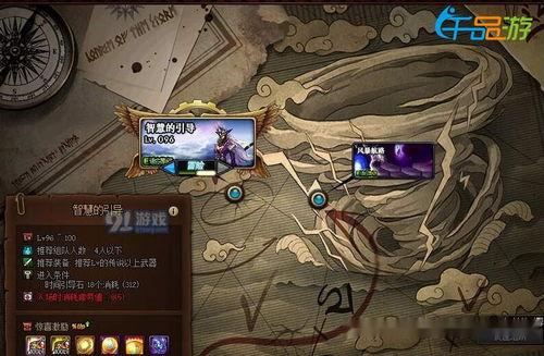 暴爽疯狂赛车无限金币破解版10000钻石 