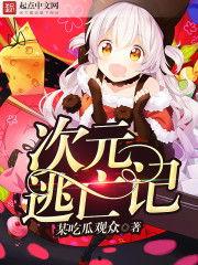 魔法少女小圆  第3张