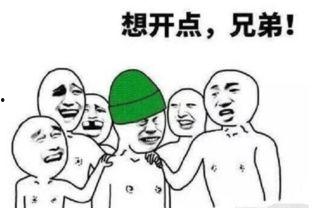 黑料吃瓜网apk普通安装 第2张 黑料吃瓜网apk普通安装 第2张