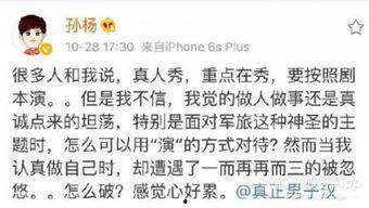 黑料吃瓜网apk普通安装 第3张 黑料吃瓜网apk普通安装 第3张